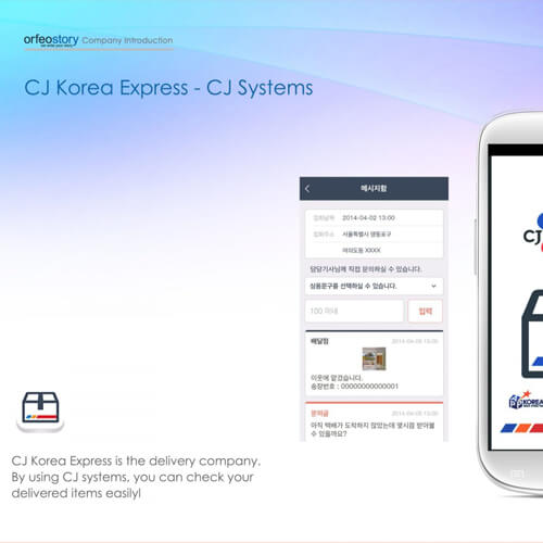 Development Portfolio | CJ Courier Express