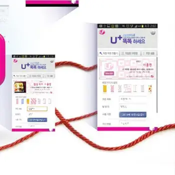 U+ TokTok