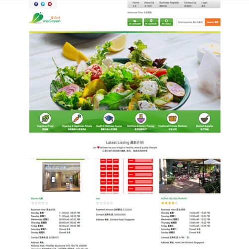 iVeGreen